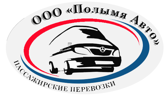 Ооо полымя авто унп. Смотреть фото Ооо полымя авто унп. Смотреть картинку Ооо полымя авто унп. Картинка про Ооо полымя авто унп. Фото Ооо полымя авто унп